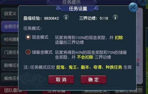 梦幻手游四月大改爆料最新,全新内容与平衡调整，带你领略梦幻新篇章  第1张