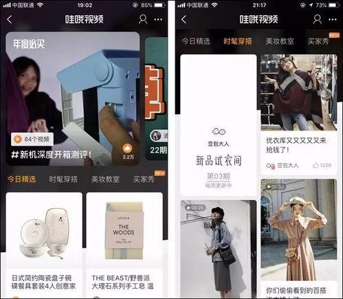 爆料短视频最新在线观看,最新在线观看爆款盘点  第1张