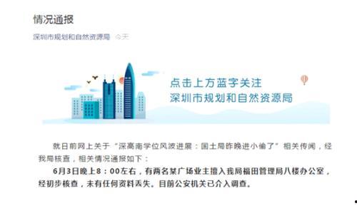 重庆学位房爆料新闻,揭秘名校周边房价飙升背后的真相  第2张